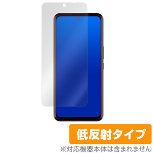 RakutenBIG 保護 フィルム OverLay Plus for Rakuten BIG 表面用保護シート アンチグレア 低反射楽天ビッグ ラクテンビッグ 楽天モバイル