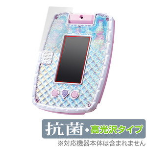 Disney Princess Glitter Tablet Защитная пленка OverLay Antimicrobial Brilliant Hydro Ag + Антибактериальный противовирусный высокий глянец