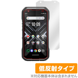 TORQUE G06 保護 フィルム OverLay Plus トルク スマートフォン用保護フィルム スマホ保護 液晶保護 アンチグレア 低反射 指紋防止