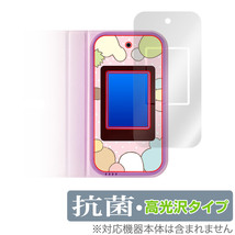 すみっコぐらし おせわでいっぱいアプリがプラス すみっコスマホ 保護 フィルム OverLay 抗菌 Brilliant Hydro Ag+抗ウイルス 高光沢_画像1