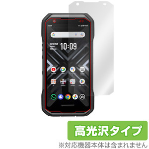 TORQUE G06 保護 フィルム OverLay Brilliant トルク スマートフォン用保護フィルム スマホ保護 液晶保護 指紋防止 高光沢