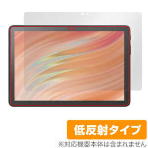 Amazon Fire HD 10/キッズモデル/キッズプロ (2023年発売モデル) 保護 フィルム OverLay Plus 液晶保護 アンチグレア 低反射 指紋防止