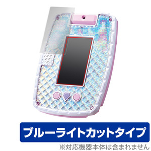 ディズニープリンセス キラキラタブレット 保護 フィルム OverLay Eye Protector 液晶保護 目に優しい ブルーライトカット