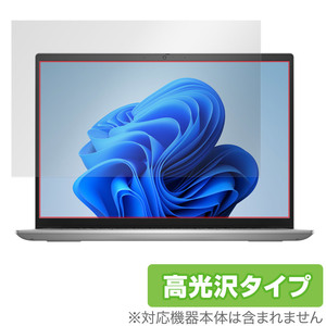 DELL Inspiron 14 5000シリーズ(5430) 保護 フィルム OverLay Brilliant デル ノートPC用保護フィルム 液晶保護 指紋防止 高光沢