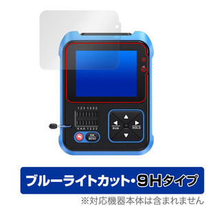 FNIRSI 3 in 1 オシロスコープ DSO-TC3 保護 フィルム OverLay Eye Protector 9H for FNIRSI DSOTC3 液晶保護 高硬度 ブルーライトカット