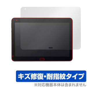 THIRDWAVE Pro TWP10BT 保護 フィルム OverLay Magic サードウェーブ タブレット用保護フィルム 液晶保護 傷修復 耐指紋 指紋防止