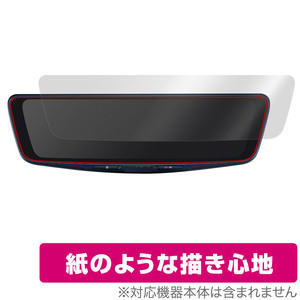 ALPINE DIGITAL MIRROR DVR-DM1000A 保護 フィルム OverLay Paper アルパイン ドラレコ用保護フィルム 書き味向上 紙のような描き心地