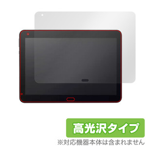 THIRDWAVE Pro TWP10BT 保護 フィルム OverLay Brilliant サードウェーブ タブレット用保護フィルム 液晶保護 指紋防止 高光沢