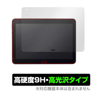 THIRDWAVE Pro TWP10BT 保護 フィルム OverLay 9H Brilliant サードウェーブ タブレット用保護フィルム 9H 高硬度 透明 高光沢