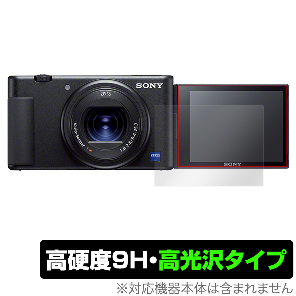 SONY VLOGCAM ZV-1G シューティンググリップキット (B) [ブラック