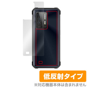 OUKITEL WP27 Blue Camo 背面 保護 フィルム OverLay Plus for オウキテル スマートフォン 本体保護フィルム さらさら手触り