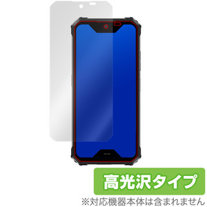 蔵衛門Pocket Tough KT02-OK 保護 フィルム OverLay Brilliant 蔵衛門 ポケットタフ KT02OK 液晶保護 指紋がつきにくい 指紋防止 高光沢