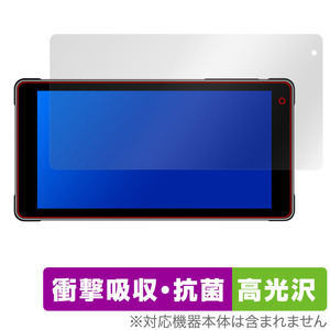 Sunway CarPlay Android Auto 対応 バイク用モニター P503-D 保護 フィルム OverLay Absorber 高光沢 for Sunway P503D 衝撃吸収 高光沢