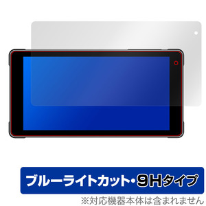 Sunway CarPlay Android Auto 対応 バイク用モニター P503-D 保護 フィルム OverLay Eye Protector 9H 高硬度 ブルーライトカット