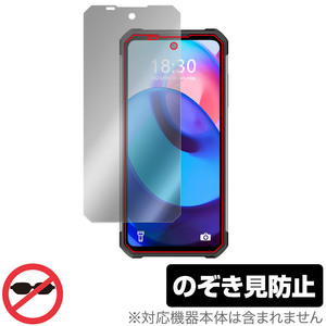 OUKITEL WP27 保護 フィルム OverLay Secret for オウキテル スマートフォン 液晶保護 プライバシーフィルター 覗き見防止