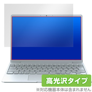 LIFEBOOK CHシリーズ CH75/G3 保護 フィルム OverLay Brilliant ノートパソコン用保護フィルム CH75G3 液晶保護 指紋防止 高光沢