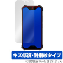 蔵衛門Pocket Tough KT02-OK 保護 フィルム OverLay Magic 蔵衛門 ポケットタフ KT02OK 液晶保護 傷修復 耐指紋 指紋防止 コーティング_画像1