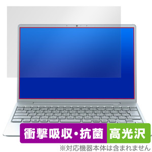 LIFEBOOK CHシリーズ CH75/G3 保護 フィルム OverLay Absorber 高光沢 ノートPC用保護フィルム CH75G3 衝撃吸収 ブルーライトカット 抗菌