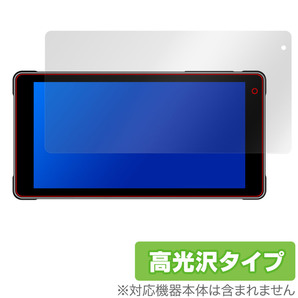 Sunway CarPlay Android Auto 対応 バイク用モニター P503-D 保護 フィルム OverLay Brilliant for Sunway P503D 指紋防止 高光沢の画像1