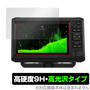 GARMIN ECHOMAP UHD2 72cv / 73cv / 74cv 保護 フィルム OverLay 9H Brilliant ガーミン エコーマップ 9H 高硬度 透明 高光沢