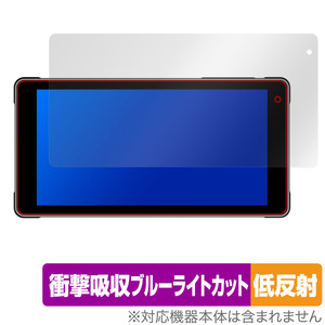 Sunway CarPlay Android Auto 対応 バイク用モニター P503-D 保護 フィルム OverLay Absorber 低反射 for Sunway P503D 衝撃吸収 反射防止