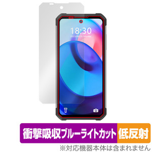 OUKITEL WP27 保護 フィルム OverLay Absorber 低反射 for オウキテル スマートフォン 衝撃吸収 反射防止 ブルーライトカット 抗菌