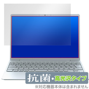 LIFEBOOK CHシリーズ CH75/G3 保護 フィルム OverLay 抗菌 Brilliant ノートパソコン用保護フィルム CH75G3 Hydro Ag+ 抗ウイルス 高光沢