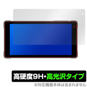 Sunway CarPlay Android Auto 対応 バイク用モニター P503-D 保護 フィルム OverLay 9H Brilliant for Sunway P503D 高硬度 透明 高光沢