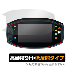 スズキ Vストローム250SX 保護 フィルム OverLay 9H Plus for 2023年モデル インストルメントパネル 9H 高硬度 アンチグレア 反射防止_画像1