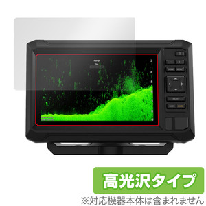 GARMIN ECHOMAP UHD2 72cv/73cv/74cv 保護 フィルム OverLay Brilliant ガーミン エコーマップ 液晶保護 指紋防止 高光沢