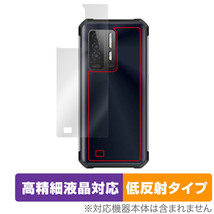 OUKITEL WP27 Blue Camo 背面 保護 フィルム OverLay Plus Lite for オウキテル スマートフォン 本体保護 さらさら手触り_画像1