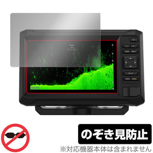 GARMIN ECHOMAP UHD2 72cv / 73cv / 74cv 保護 フィルム OverLay Secret ガーミン エコーマップ プライバシーフィルター 覗き見防止