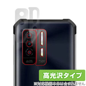 OUKITEL WP27 Blue Camo リアカメラ用 保護 フィルム OverLay Brilliant for オウキテル スマートフォン 指紋がつきにくい 高光沢