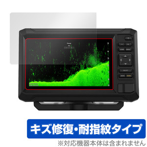 GARMIN ECHOMAP UHD2 72cv / 73cv / 74cv 保護 フィルム OverLay Magic ガーミン エコーマップ 液晶保護 傷修復 耐指紋 指紋防止