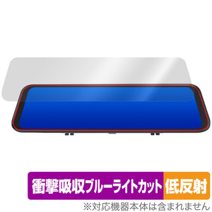 WOLFBOX G900 保護 フィルム OverLay Absorber 低反射 12インチ ミラー型ドライブレコーダー G900 衝撃吸収 低反射 ブルーライトカット