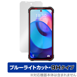 OUKITEL WP27 保護 フィルム OverLay Eye Protector 9H for オウキテル スマートフォン 液晶保護 9H 高硬度 ブルーライトカット