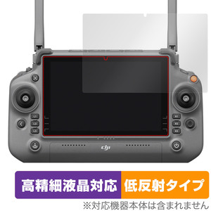 DJI RC Plus (Inspire 3) 保護 フィルム OverLay Plus Lite for 送信機 液晶保護 高精細液晶対応 アンチグレア 反射防止 非光沢 指紋防止