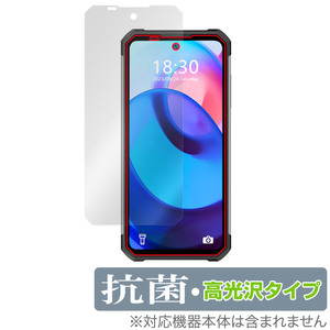 OUKITEL WP27 保護 フィルム OverLay 抗菌 Brilliant for オウキテル スマートフォン Hydro Ag+ 抗菌 抗ウイルス 高光沢