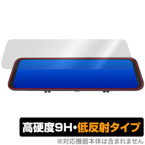 WOLFBOX G900 保護 フィルム OverLay 9H Plus for 12インチ ミラー型ドライブレコーダー G900 9H 高硬度 アンチグレア 反射防止