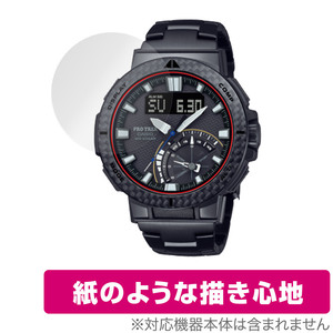 CASIO PRO TREK PRW-73X / PRW-73XT 保護 フィルム OverLay Paper カシオ プロトレック PRW73X PRW73XT 書き味向上 紙のような描き心地