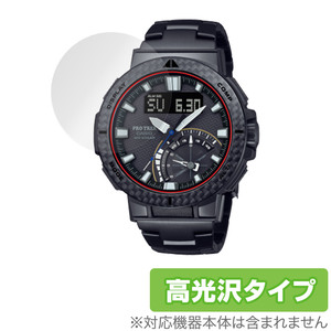 CASIO PRO TREK PRW-73X / PRW-73XT 保護 フィルム OverLay Brilliant カシオ プロトレック PRW73X PRW73XT 液晶保護 指紋防止 高光沢