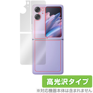 OPPO find N2 Flip サブディスプレイ 背面 保護 フィルム OverLay Brilliant オッポ スマホ用保護フィルム 液晶保護 指紋防止 高光沢