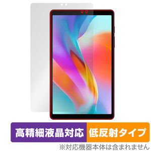 Blackview Tab 60 保護 フィルム OverLay Plus Lite ブラックビュー タブレット用保護フィルム 高精細液晶対応 アンチグレア 低反射