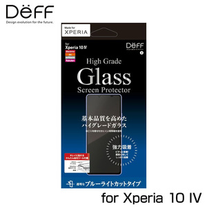 Xperia 10 IV SO-52C SOG07 液晶保護ガラス High Grade Glass Screen Protector for エクスペリア テン マークフォー ブルーライトカット