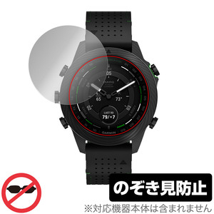 GARMIN MARQ (Gen 2) CARBON EDITION 保護フィルム OverLay Secret ガーミン GPSウォッチ用フィルム プライバシーフィルター 覗き見防止