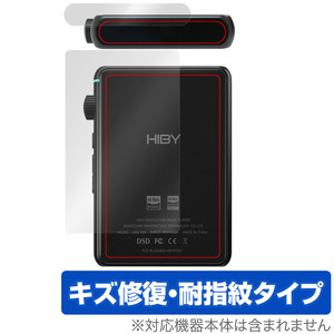 HiBy R3 II 上面 背面 保護 フィルム OverLay Magic ハイビー デジタルオーディオプレーヤー用保護フィルム DAP 本体保護 傷修復 指紋防止