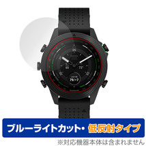 GARMIN MARQ (Gen 2) CARBON EDITION 保護フィルム OverLay Eye Protector 低反射 ガーミン GPSウォッチ用フィルム ブルーライトカット_画像1