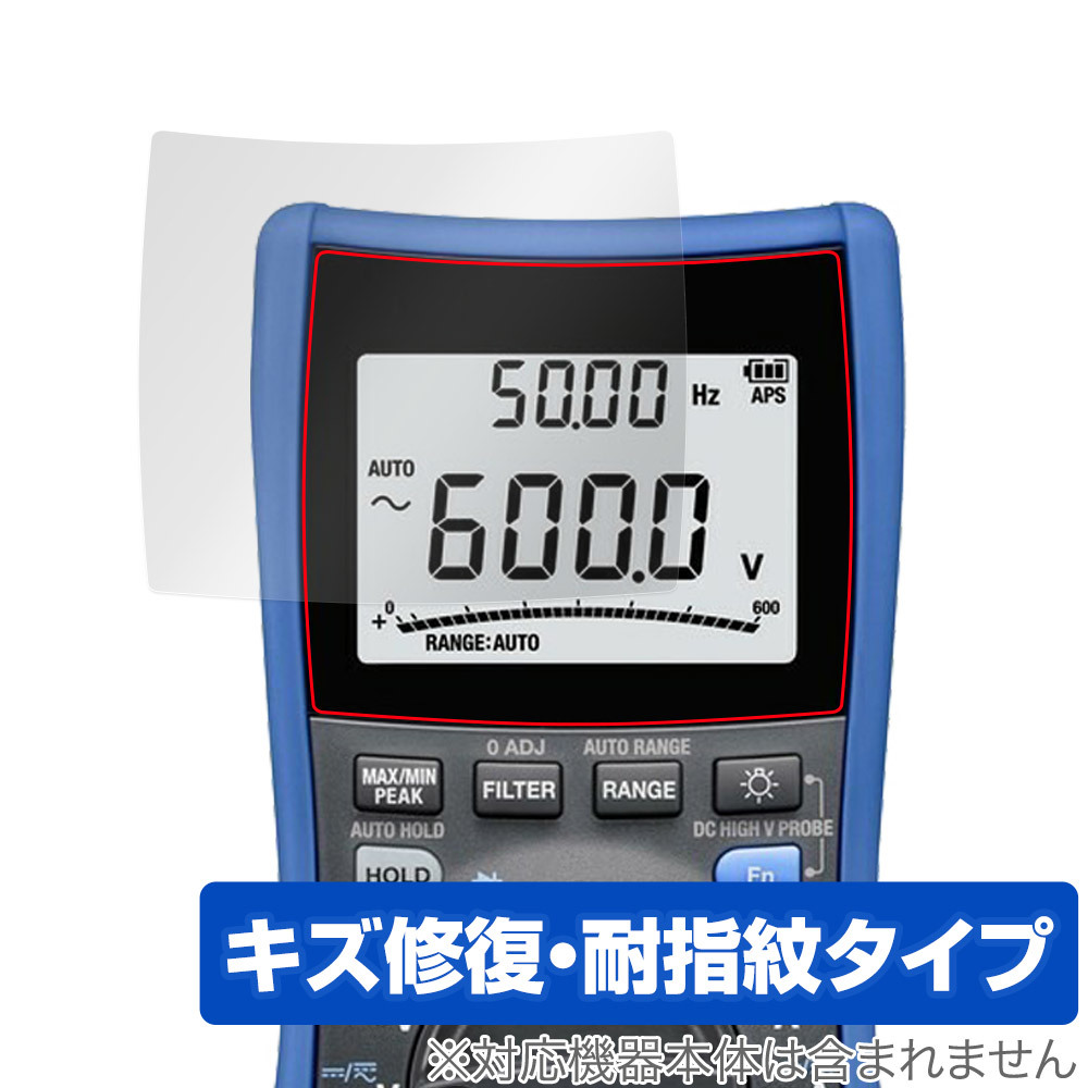 2025年最新】Yahoo!オークション -hioki デジタルマルチメーター 2025年最新】Yahoo!オークション -hioki デジタルマルチメーター