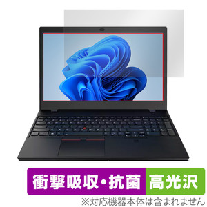 Lenovo ThinkPad P15v Gen 3 保護フィルム OverLay Absorber 高光沢 シンクパッド ノートPC用フィルム 衝撃吸収 ブルーライトカット 抗菌