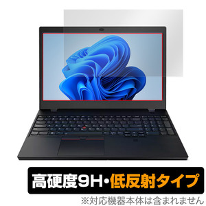 Lenovo ThinkPad P15v Gen 3 保護 フィルム OverLay 9H Plus レノボ シンクパッド ノートPC用保護フィルム 9H 高硬度 アンチグレア 低反射